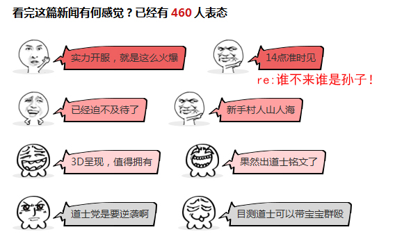 神评论：月入2000可以玩这游戏么