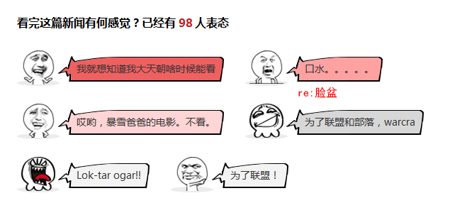神评论：月入2000可以玩这游戏么