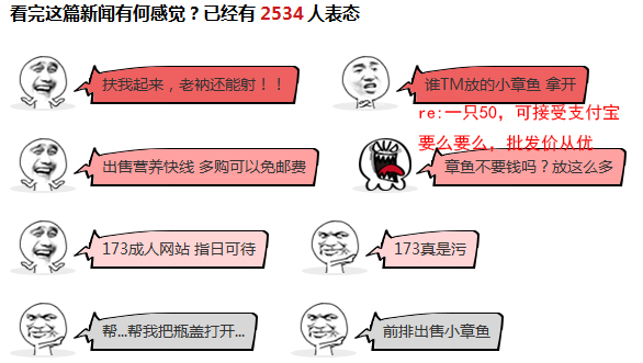 神评论：月入2000可以玩这游戏么