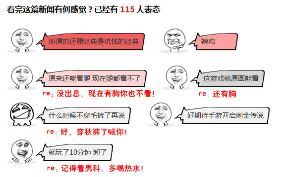 神评论：真实的AV女优任你玩