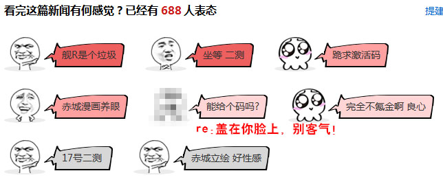 神评论：真实的AV女优任你玩