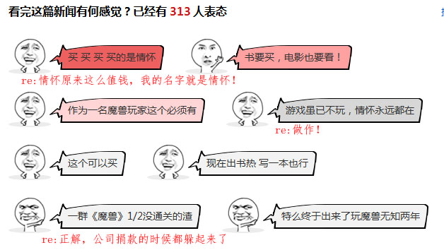 神评论：真实的AV女优任你玩