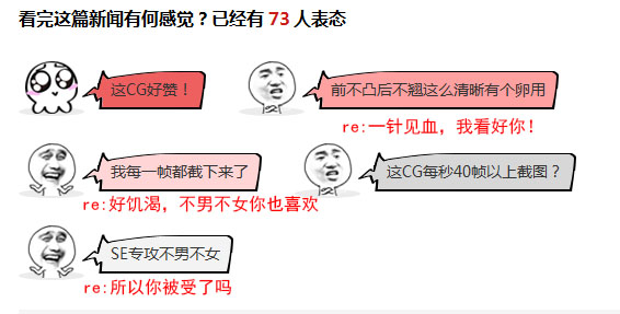 神评论：真实的AV女优任你玩