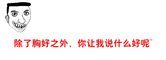 神评论：真实的AV女优任你玩