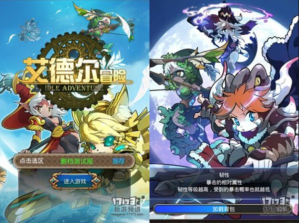 踏上二次元奇妙之旅《艾德尔冒险》评测
