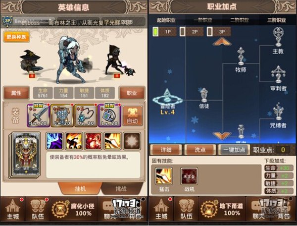 踏上二次元奇妙之旅《艾德尔冒险》评测