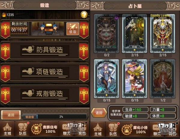 踏上二次元奇妙之旅《艾德尔冒险》评测