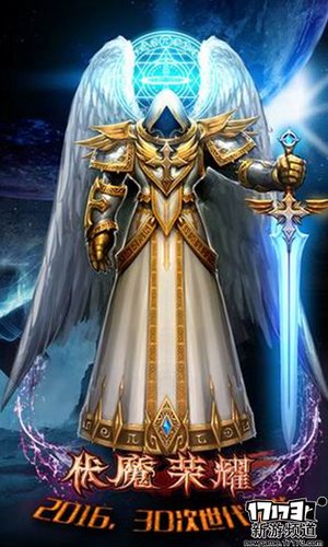 大作来袭 本周手游开测推荐（3月21日-3月27日）