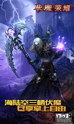 大作来袭 本周手游开测推荐（3月21日-3月27日）