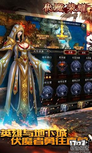 大作来袭 本周手游开测推荐（3月21日-3月27日）