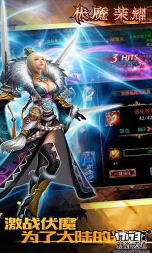 大作来袭 本周手游开测推荐（3月21日-3月27日）