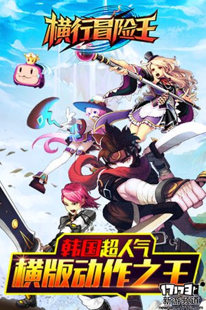 大作来袭 本周手游开测推荐（3月21日-3月27日）