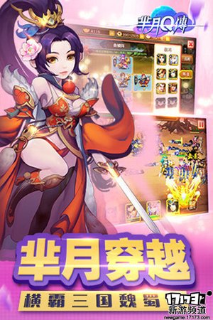 大作来袭 本周手游开测推荐（3月21日-3月27日）