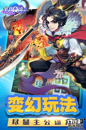 大作来袭 本周手游开测推荐（3月21日-3月27日）