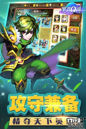 大作来袭 本周手游开测推荐（3月21日-3月27日）