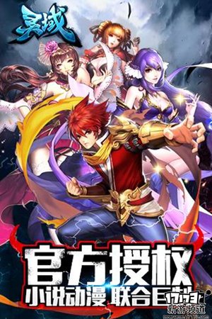 大作来袭 本周手游开测推荐（3月21日-3月27日）