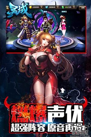 大作来袭 本周手游开测推荐（3月21日-3月27日）