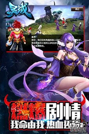 大作来袭 本周手游开测推荐（3月21日-3月27日）