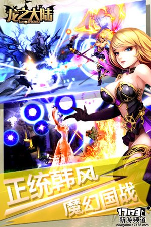 大作来袭 本周手游开测推荐（3月21日-3月27日）