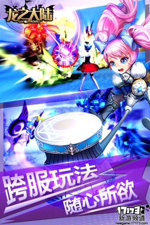 大作来袭 本周手游开测推荐（3月21日-3月27日）