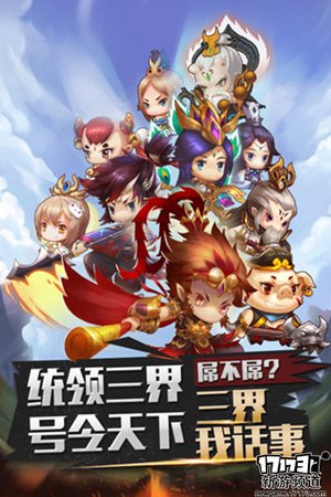 大作来袭 本周手游开测推荐（3月21日-3月27日）