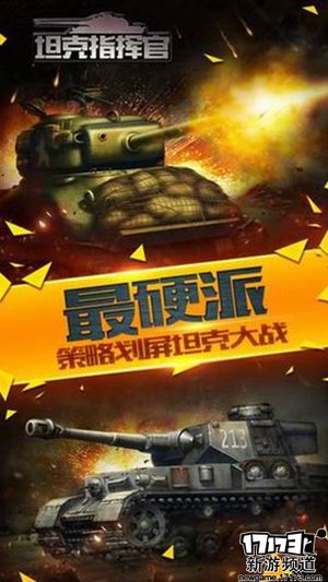 大作来袭 本周手游开测推荐（3月21日-3月27日）