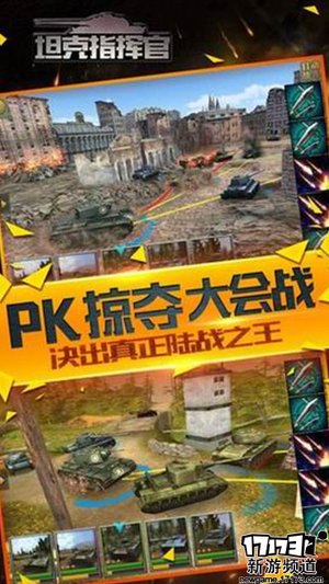 大作来袭 本周手游开测推荐（3月21日-3月27日）