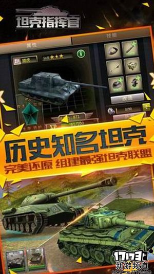 大作来袭 本周手游开测推荐（3月21日-3月27日）