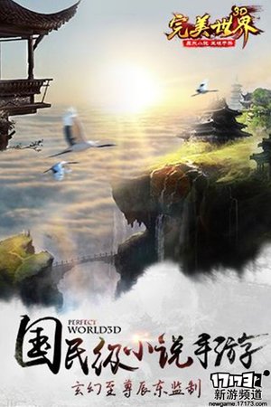 大作来袭 本周手游开测推荐（3月21日-3月27日）