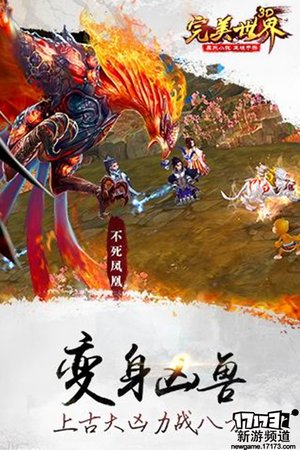 大作来袭 本周手游开测推荐（3月21日-3月27日）