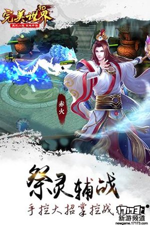 大作来袭 本周手游开测推荐（3月21日-3月27日）