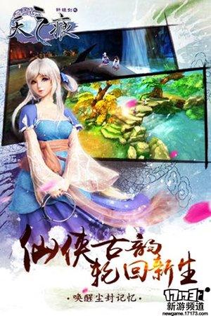 大作来袭 本周手游开测推荐（3月21日-3月27日）