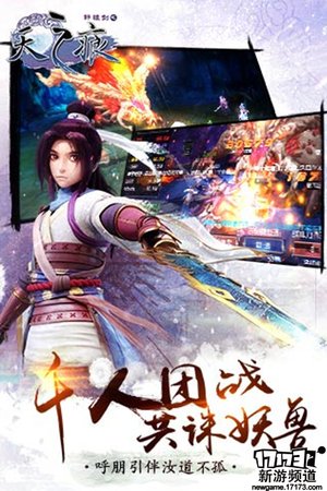 大作来袭 本周手游开测推荐（3月21日-3月27日）