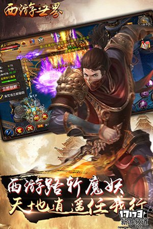 大作来袭 本周手游开测推荐（3月21日-3月27日）