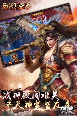 大作来袭 本周手游开测推荐（3月21日-3月27日）