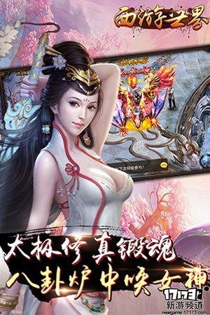 大作来袭 本周手游开测推荐（3月21日-3月27日）