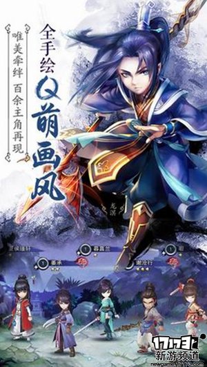 大作来袭 本周手游开测推荐（3月21日-3月27日）