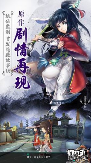 大作来袭 本周手游开测推荐（3月21日-3月27日）