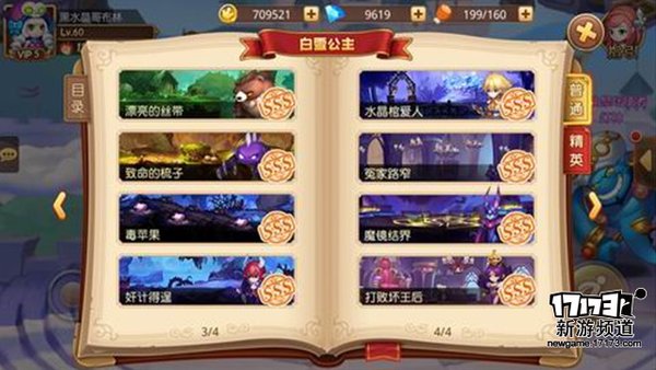 大作来袭 本周手游开测推荐（3月21日-3月27日）