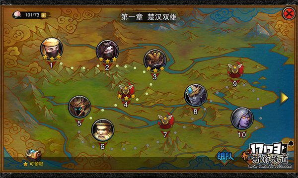 手游麻辣烫：《仙战2》带你挑战诸天神魔