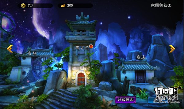 手游麻辣烫：《仙战2》带你挑战诸天神魔