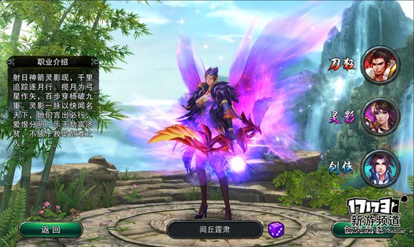 手游麻辣烫：《仙战2》带你挑战诸天神魔