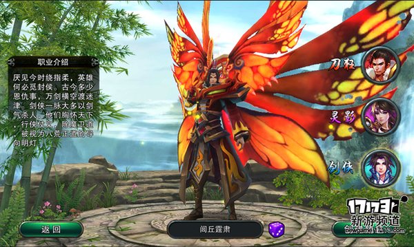 手游麻辣烫：《仙战2》带你挑战诸天神魔