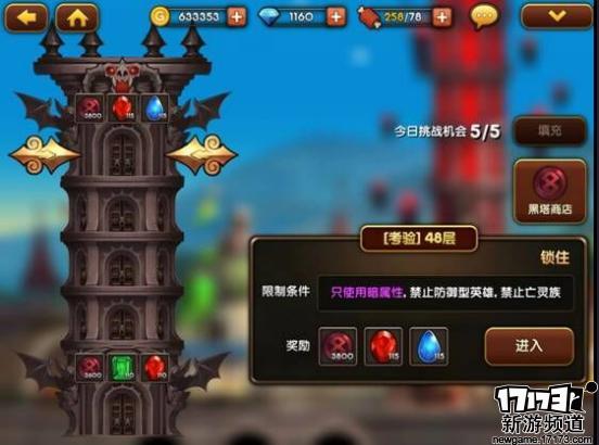 值不值得玩:|剁手必备《可可魔城》 值不值得玩:|剁手必备《可可魔城》