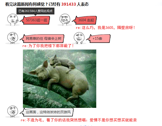 神评论：《火影忍者》居然是黄漫