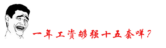 神评论：《火影忍者》居然是黄漫