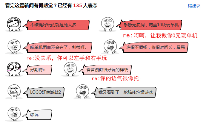神评论：《火影忍者》居然是黄漫