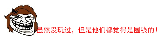 神评论：《火影忍者》居然是黄漫