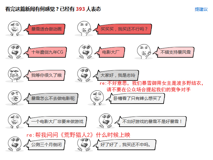神评论：《火影忍者》居然是黄漫