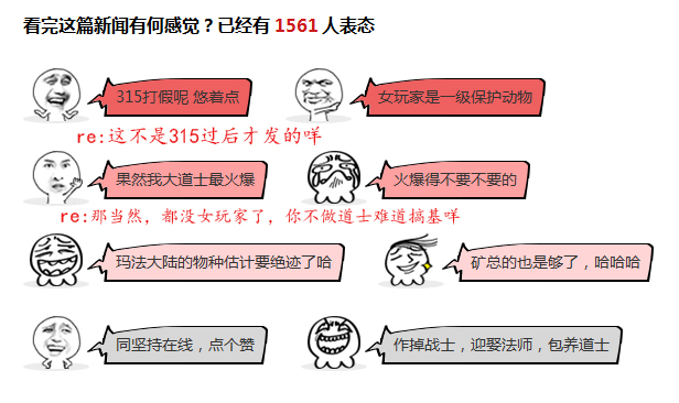神评论：《火影忍者》居然是黄漫